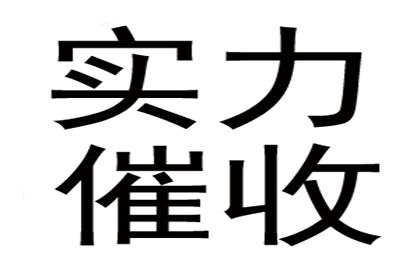 还款性质不明确时，利息优先扣除原则